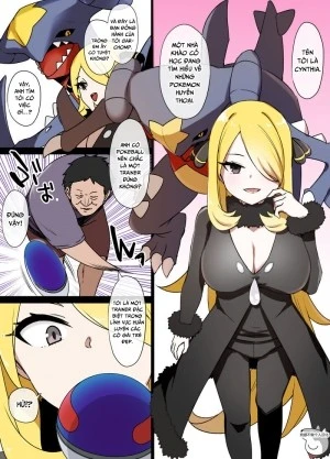 Slave Ball 4 