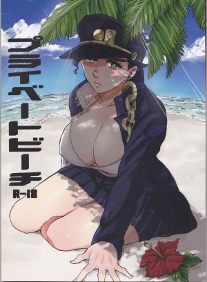 Kì nghỉ mát riêng tư của Jotaro