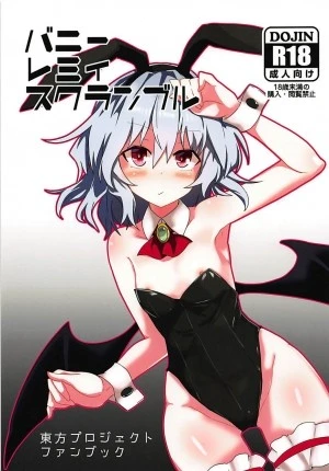 Bunny Remi Scramble (Touhou Project) 