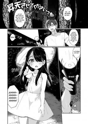 Shouten Sasete Kudasai 