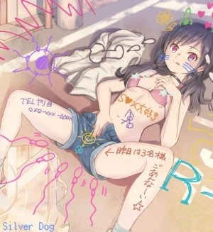 Benki no Ko