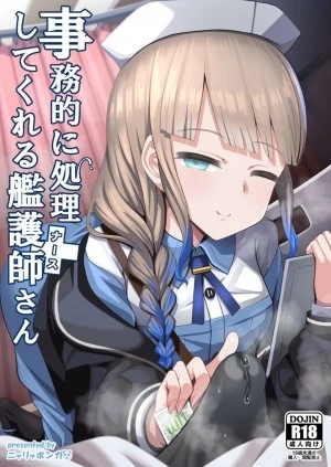Jimuteki ni Shori Shite Kureru Nurse-san 