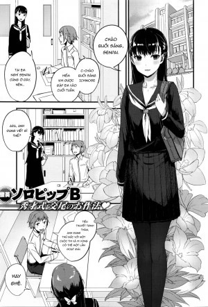 Đàn em của tôi là một yandere thú tính. 