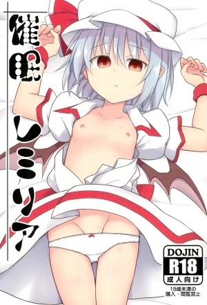 Hypnotised Remilia (Touhou Project) 