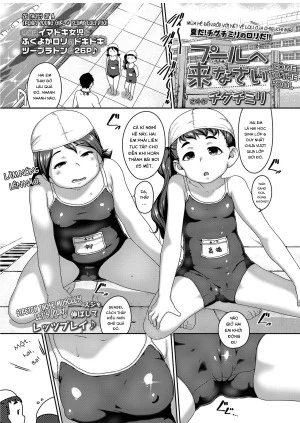 Come to the Pool 