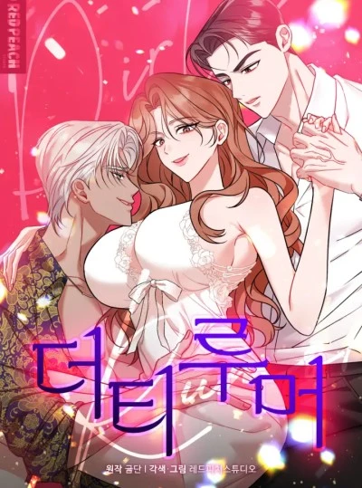 〖18+〗- Tin Đồn Bẩn Thỉu 