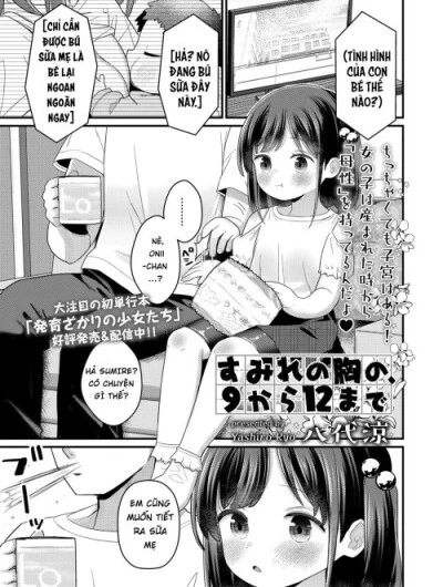 Sumire no Mune no, 9 kara 12 made | Sumire's Breasts, From Ages 9 to 12