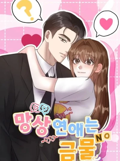 『18+』Ảo Tưởng Tình Yêu Là Cấm Kỵ 