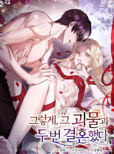 [18+] Hai Lần Kết Hôn Với Quái Vật 