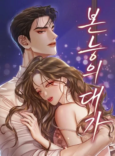 〖18+〗- Cái Giá Của Bản Năng 