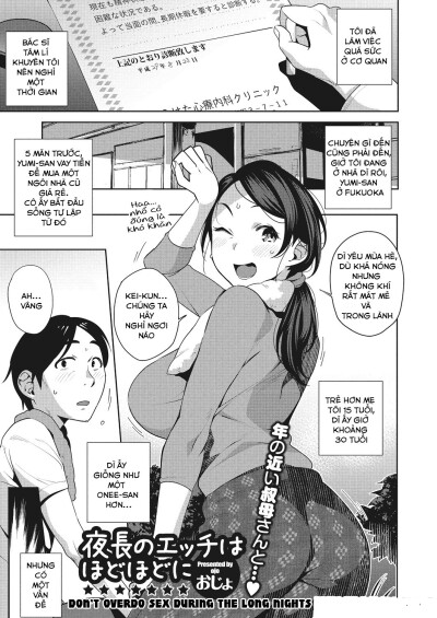 Yonaga no Ecchi wa Hodohodo ni (Naka de Yoka yo)