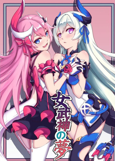 Valkyrie's dream (Honkai Impact 3)
