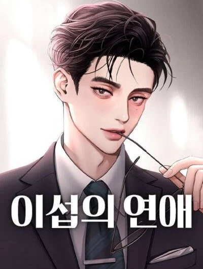 TÌNH YÊU CỦA IK SEOB 