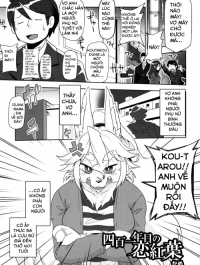 Yonhyakuichinenme no Koimomiji