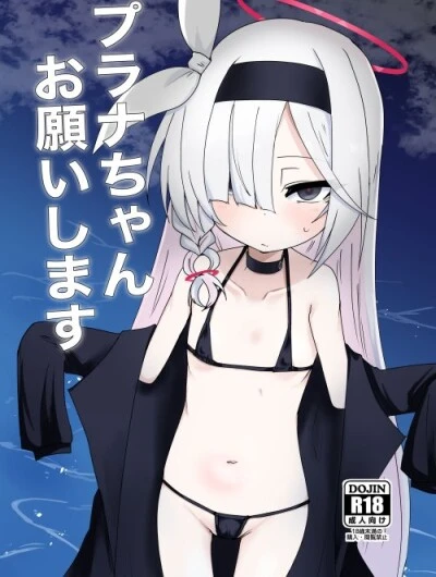 Đi mà Plana-chan 