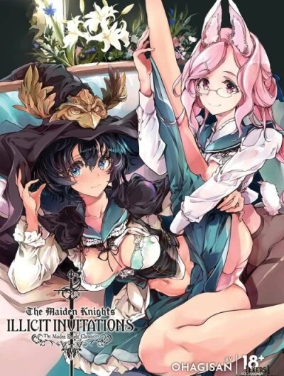 The Maiden Knights: Illicit Invitations 