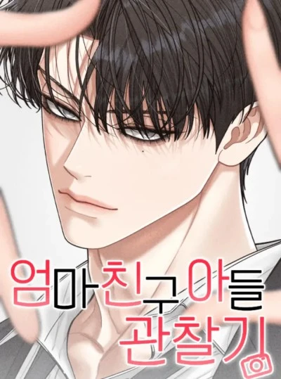 〖18+〗- Dõi Theo Con Trai Của Bạn Mẹ 