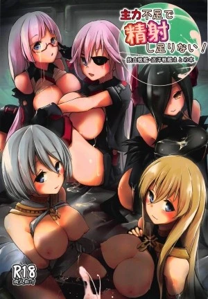 Iron-Blood Battleship and Battle Cruiser Summary Book(Azur Lane) 