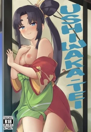 Ushiwaka-tei, Ayashii Bochi Kaijou Gentei Omake Paper (Fate/Grand Order) 