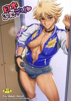 Nihon Futa Deli 