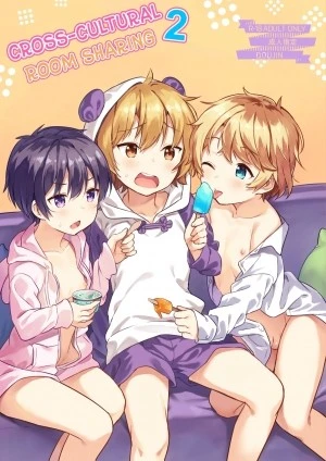 Ibunka Room Sharing 2 