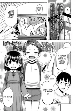 Pokapoka Youki 