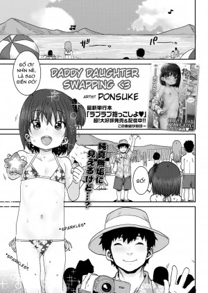 Daddy Daughter Swapping 