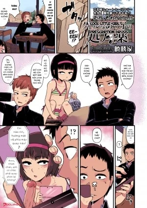 Cool na Anoko no Shohouyaku 