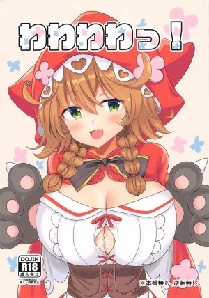 Wawawawa! 