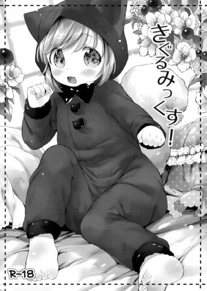 Kigurumix! 