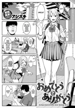 Omedetou To Arigatou 