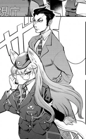 Kyun kyun koon 