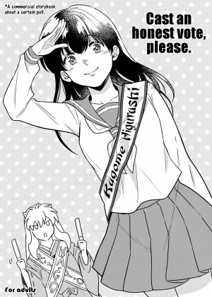 Kiyoki Ippyou o Onegai shimasu 