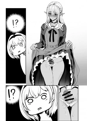 Noefure no Futanari no Ken 