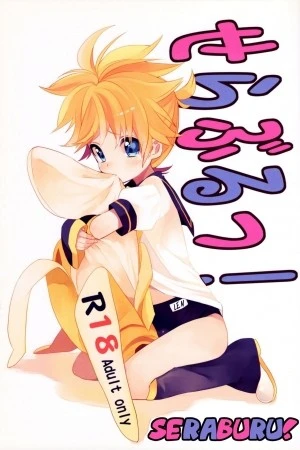 Koi mo Mata Utau 
