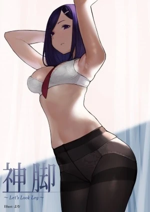 Ashi Zanmai 