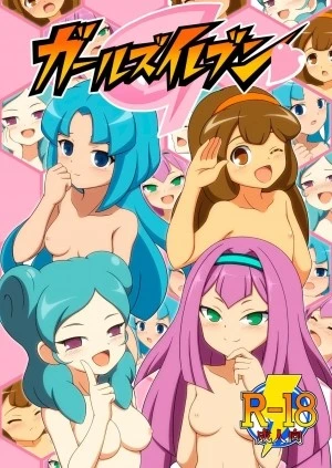 Girls Eleven (Inazuma Eleven) 