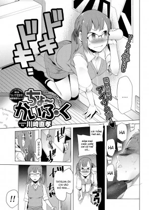 Cho-kaifuku Fast Recovery 