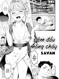 Đêm Đầu Nồng Cháy