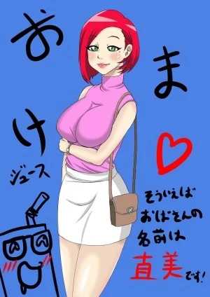 Tổng hợp Doodle của: Naomi-san is my Sex-Friend 