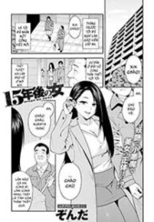 The girl from 15 years ago 