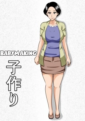 Kozukuri 