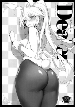 Dealer (Fate Grand Order) 