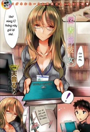 Librarian Girlfriend 