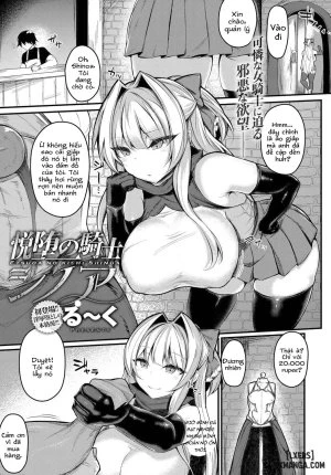 Etsuda no Kishi Shinoa 