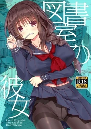 Toshoshitsu no Kanojo - New version 