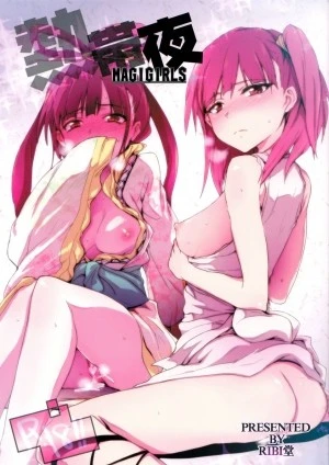 Tropical Night - MAGIGIRLS (Magi: The Labyrinth of Magic) 