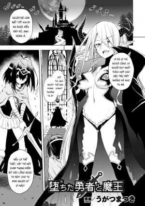 The Fallen Hero And TheDemon King 