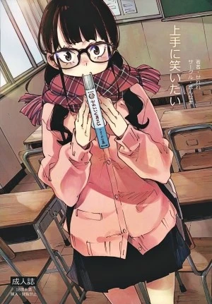 Jouzu ni Waraitai 