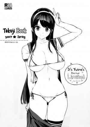 Takuji Bon 2017 Haru (Reco Love)